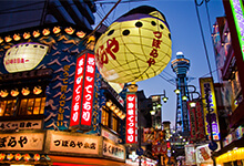 1 nuit supplémentaire à Osaka