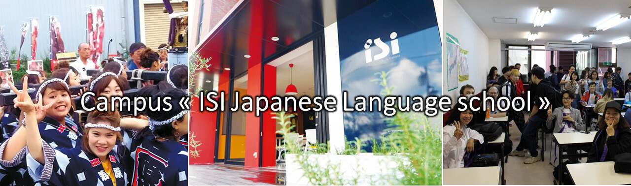 ISI japanese language school