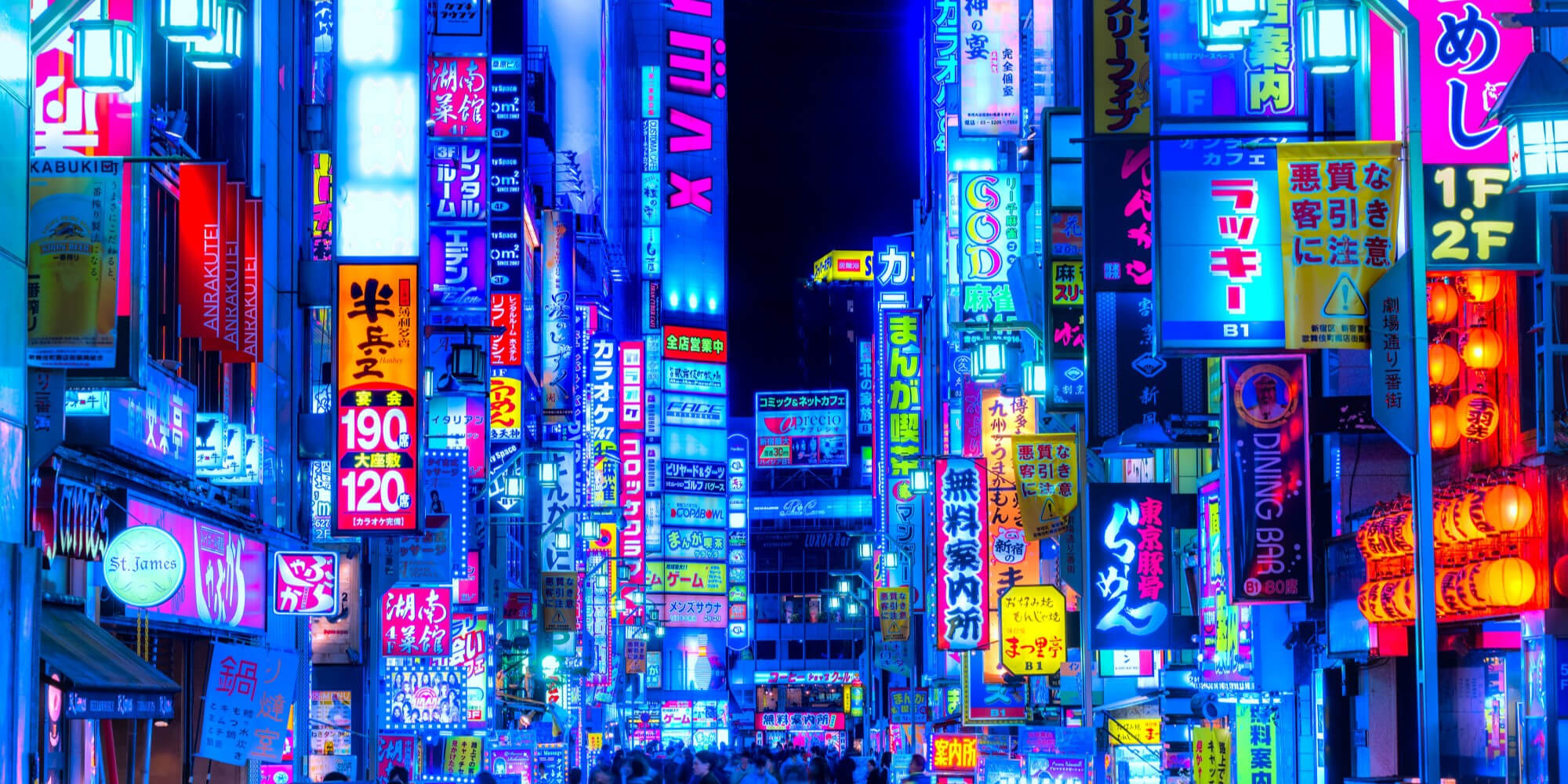 Les merveilles du Japon