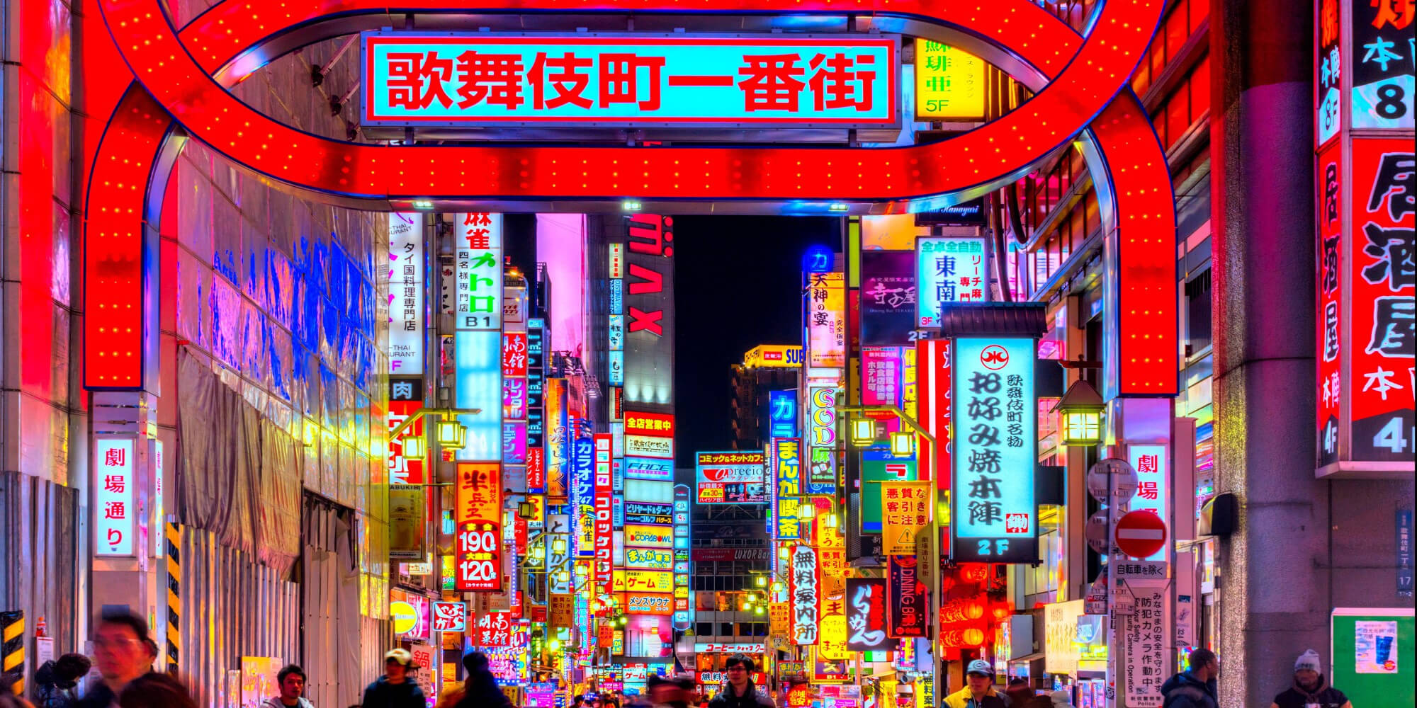 Tokyo